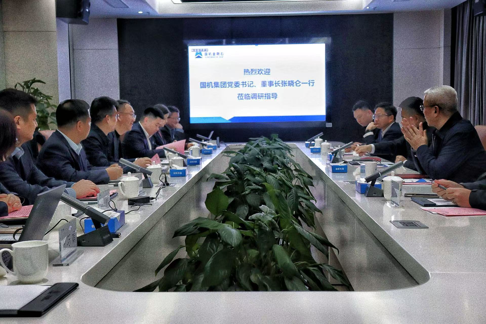 会议照片1.jpg